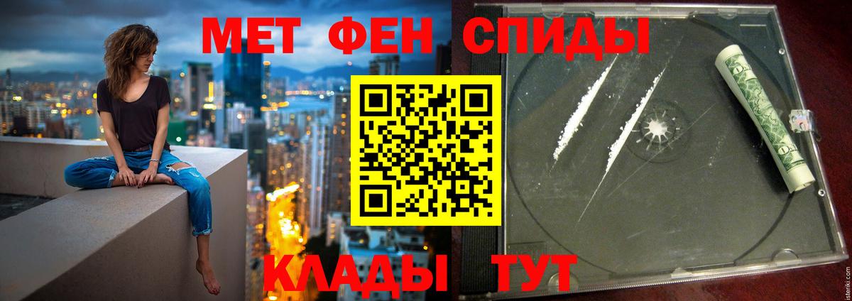 Амфетамин Premium Заводоуковск