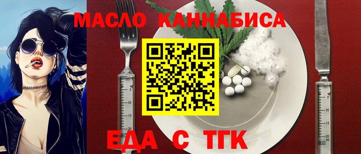 Заводоуковск  Canna-Cookies марихуана  Вход с VPN 