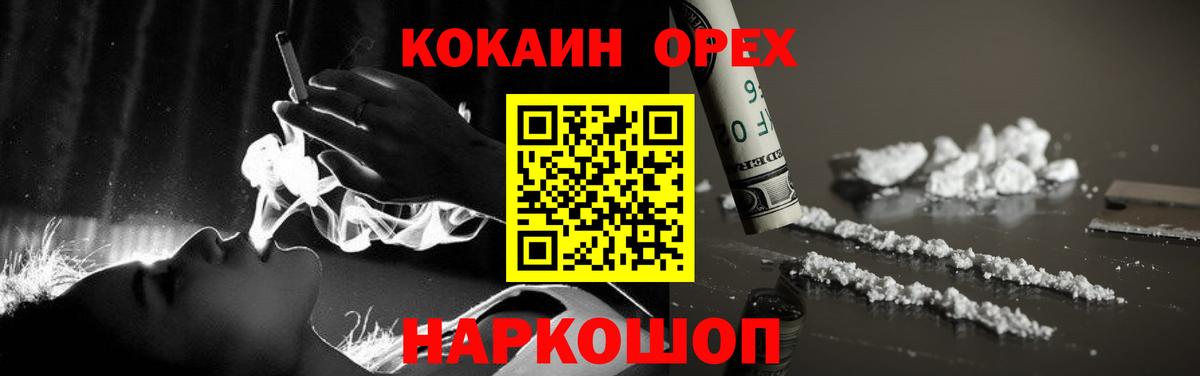 COCAIN 98% Заводоуковск