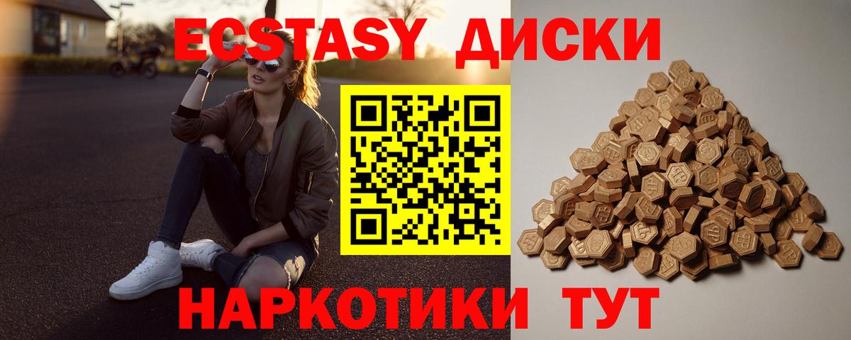 Заводоуковск  МЕТАМФЕТАМИН  МЕФ   Вход с VPN  Конопля  ГАШИШ 