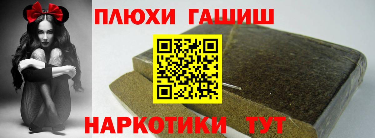 ГАШИШ VHQ  ГАШ  Вход с VPN  Заводоуковск  ГАШ Cannabis 