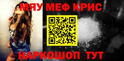 твердый Мариинск