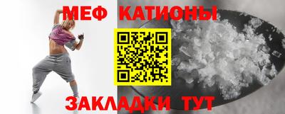 твердый Мариинск