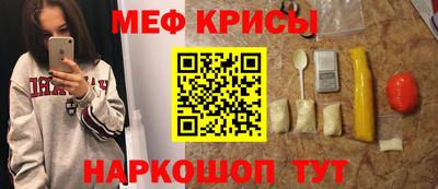 твердый Мариинск