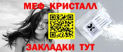 твердый Мариинск