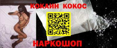 эйфоретик Малгобек