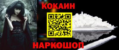 каннабис Малоярославец