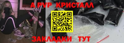 твердый Мариинск