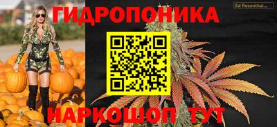 каннабис Малоярославец