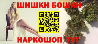 каннабис Малоярославец