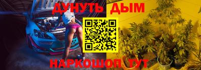 каннабис Малоярославец