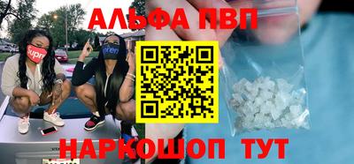 твердый Мариинск