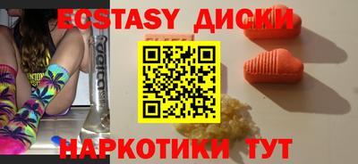 каннабис Малоярославец