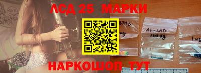каннабис Малоярославец