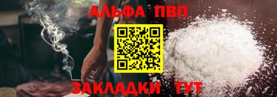 каннабис Малоярославец