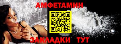 твердый Мариинск