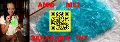 твердый Мариинск
