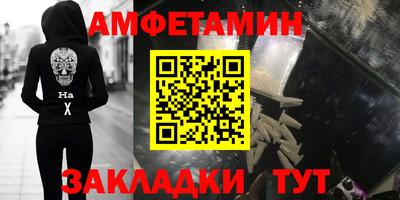 эйфоретик Малгобек