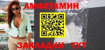 твердый Мариинск