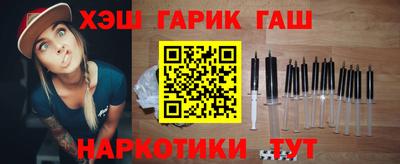 каннабис Малоярославец