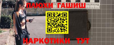 каннабис Малоярославец