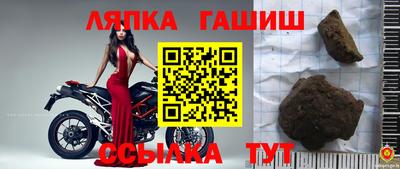 твердый Мариинск