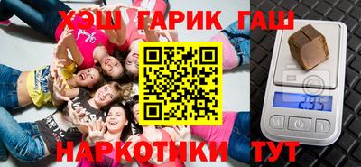 каннабис Малоярославец