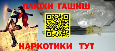 каннабис Малоярославец