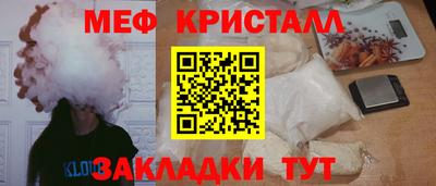 каннабис Малоярославец
