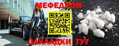 эйфоретик Малгобек