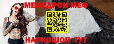 твердый Мариинск