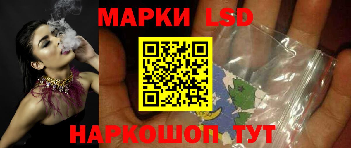 OMG зеркало  Лсд 25 экстази кислота  Вход с VPN  Заводоуковск 